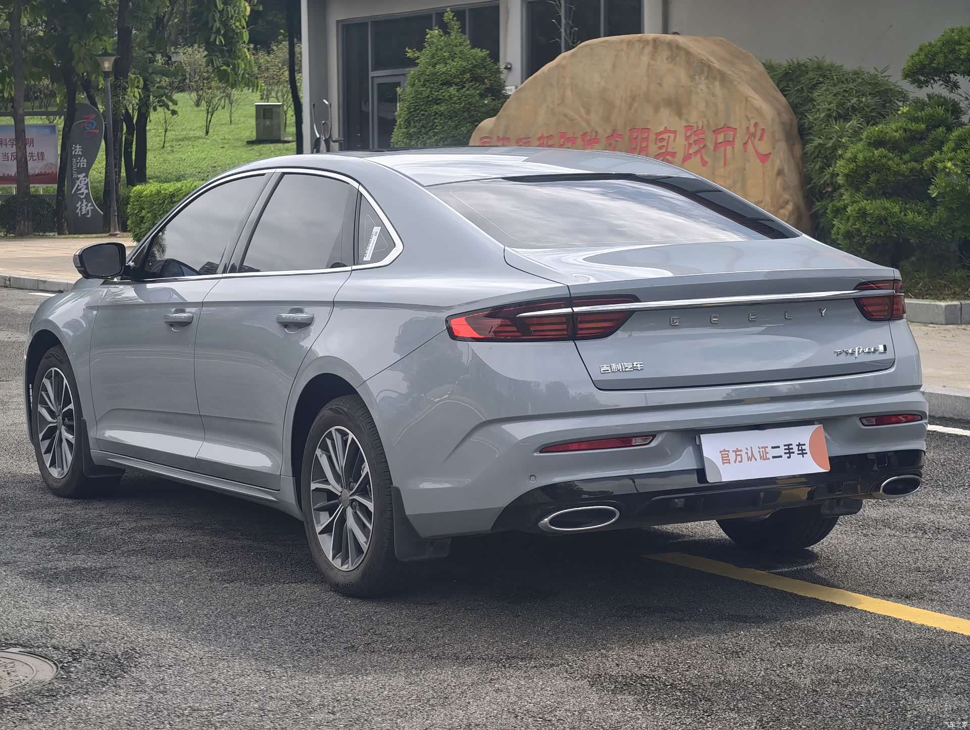 Geely Preface, 2025 9