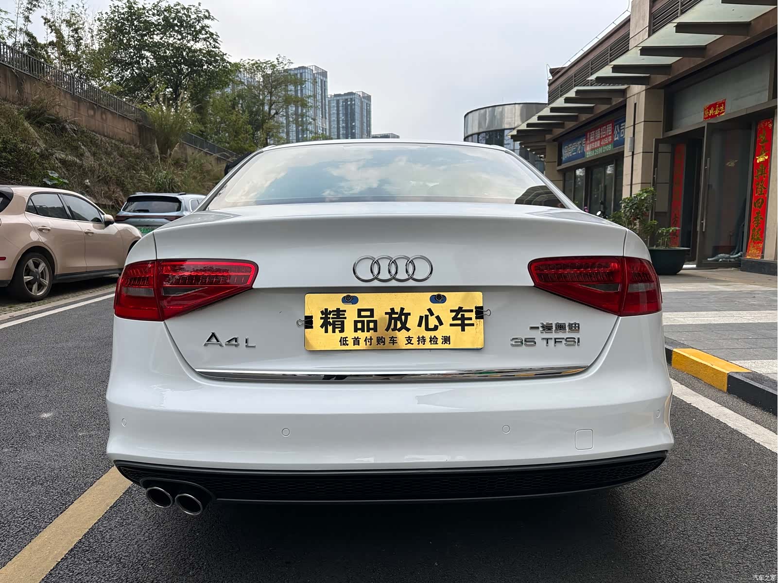 Audi A4L, 2016 6