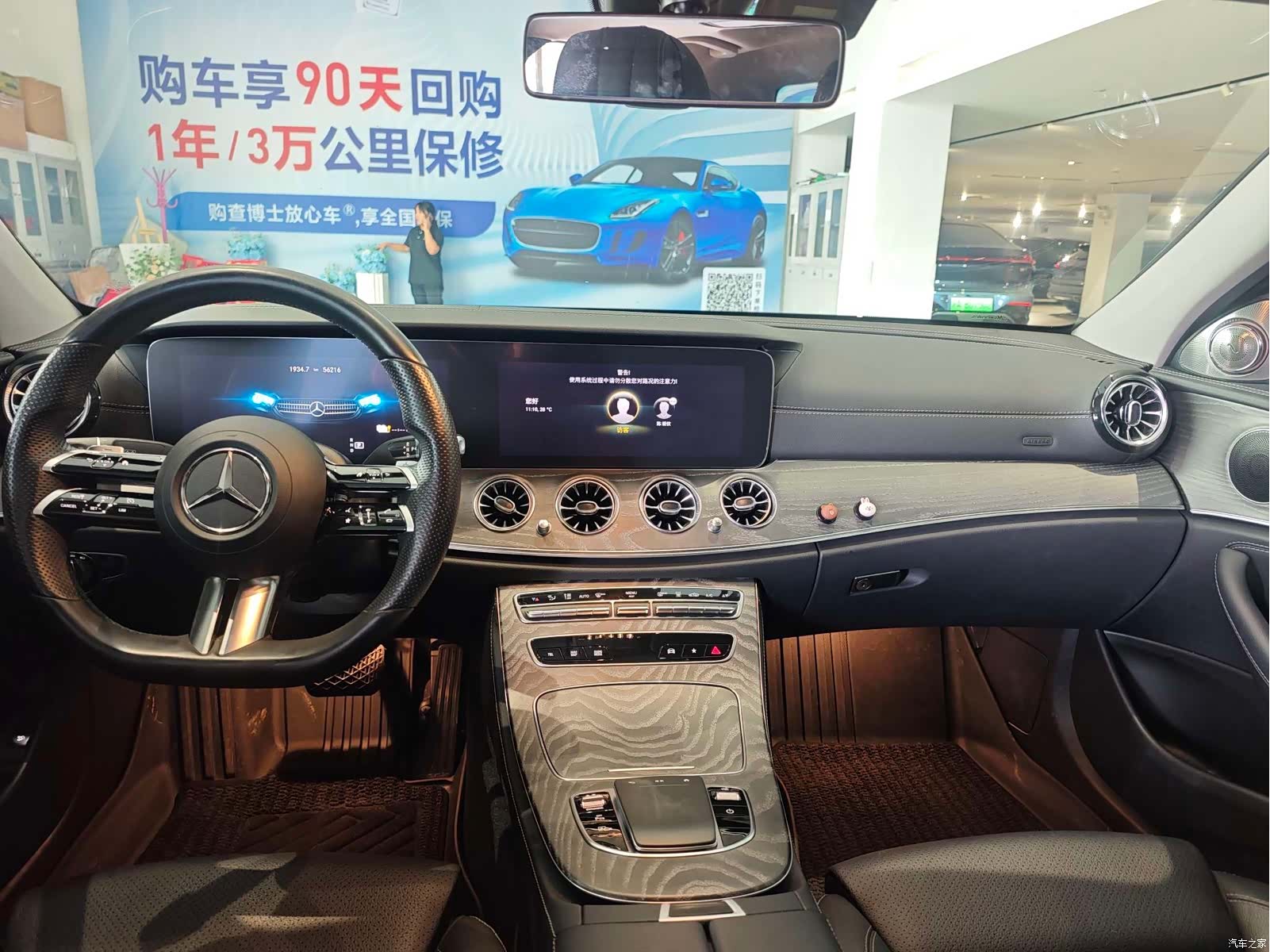Mercedes-Benz E-Class, 2022 все фото