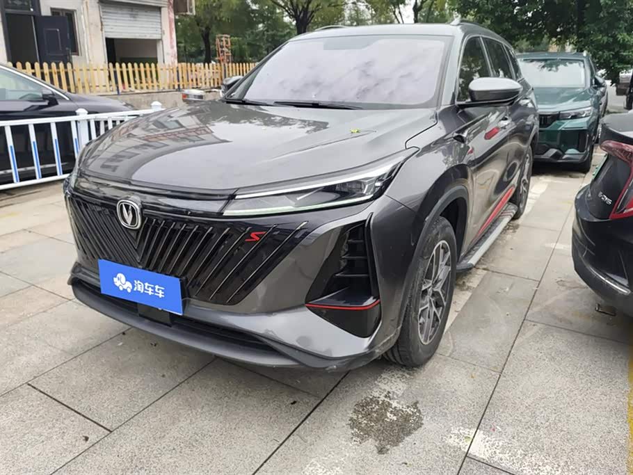 Changan CS75 PLUS