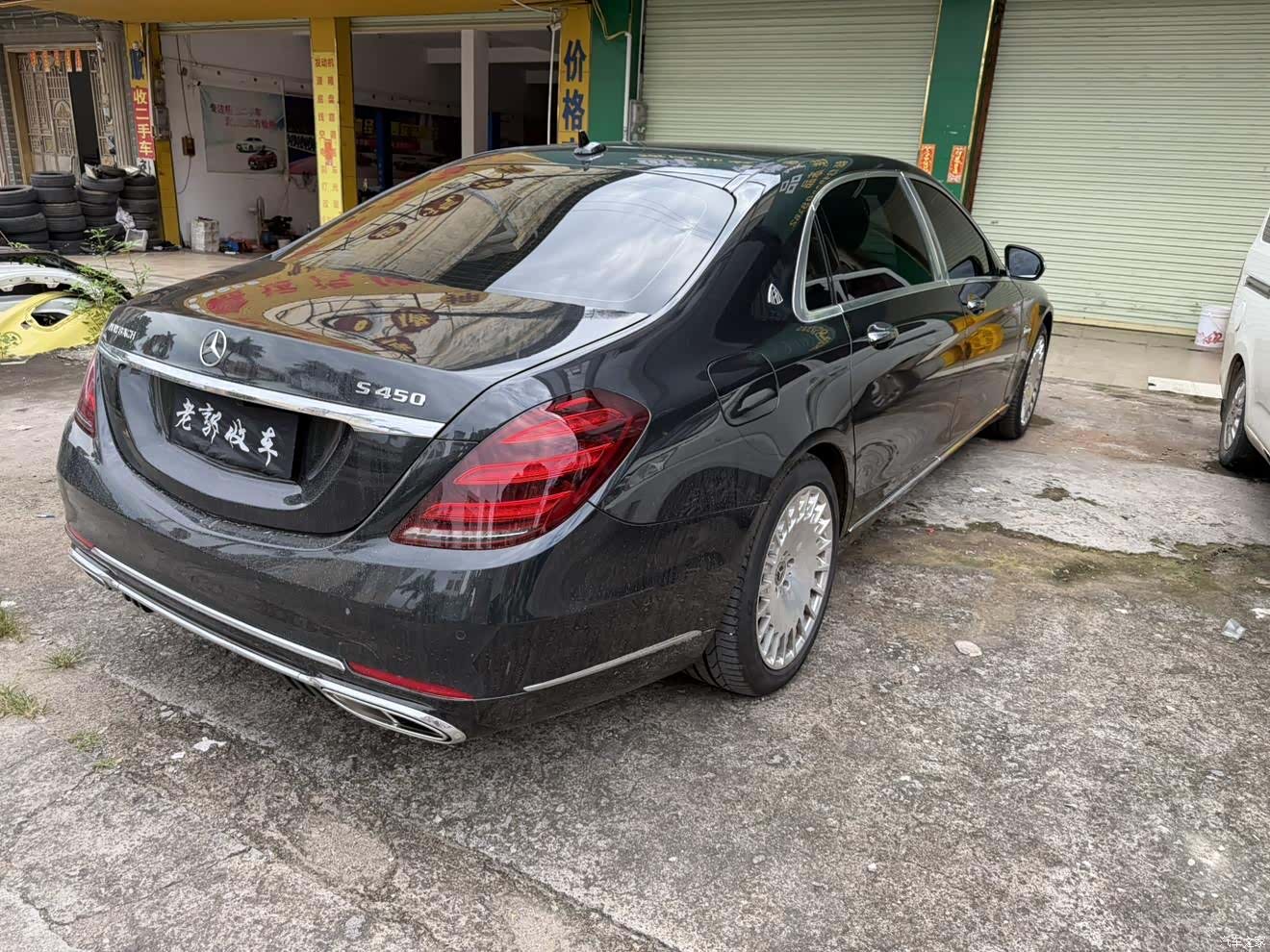 Maybach S-Class, 2020 7