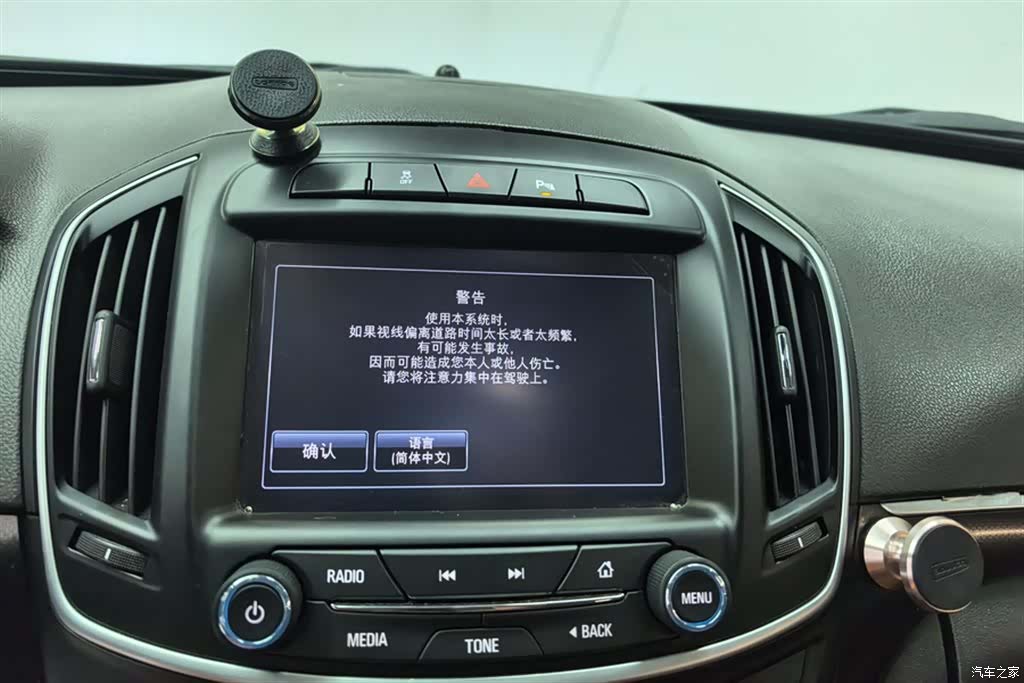 Buick Regal, 2017 13