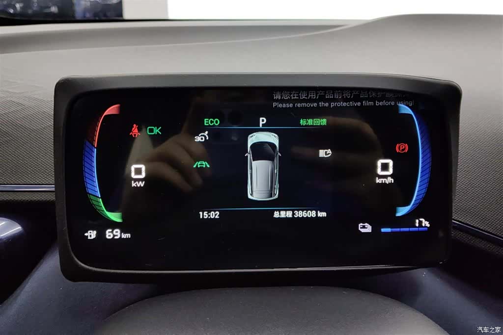 BYD Seagull, 2024 14