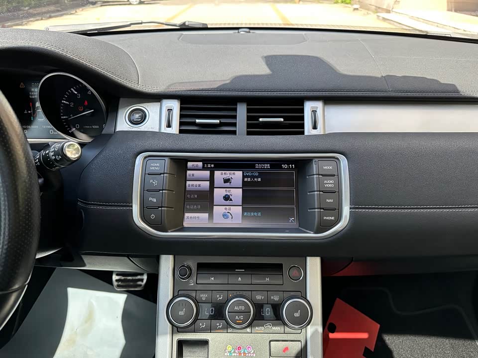 Land Rover Range Rover Aurora