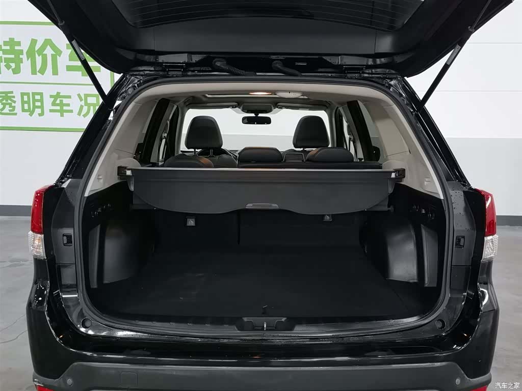 Subaru Forester, 2019 16