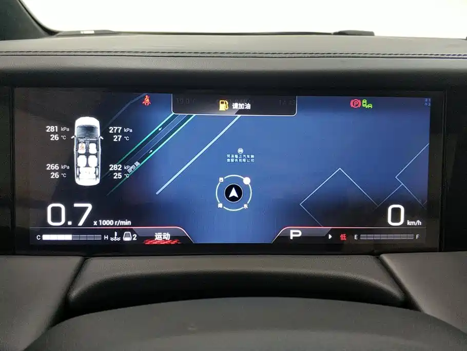 Trumpchi Trumpchi M8