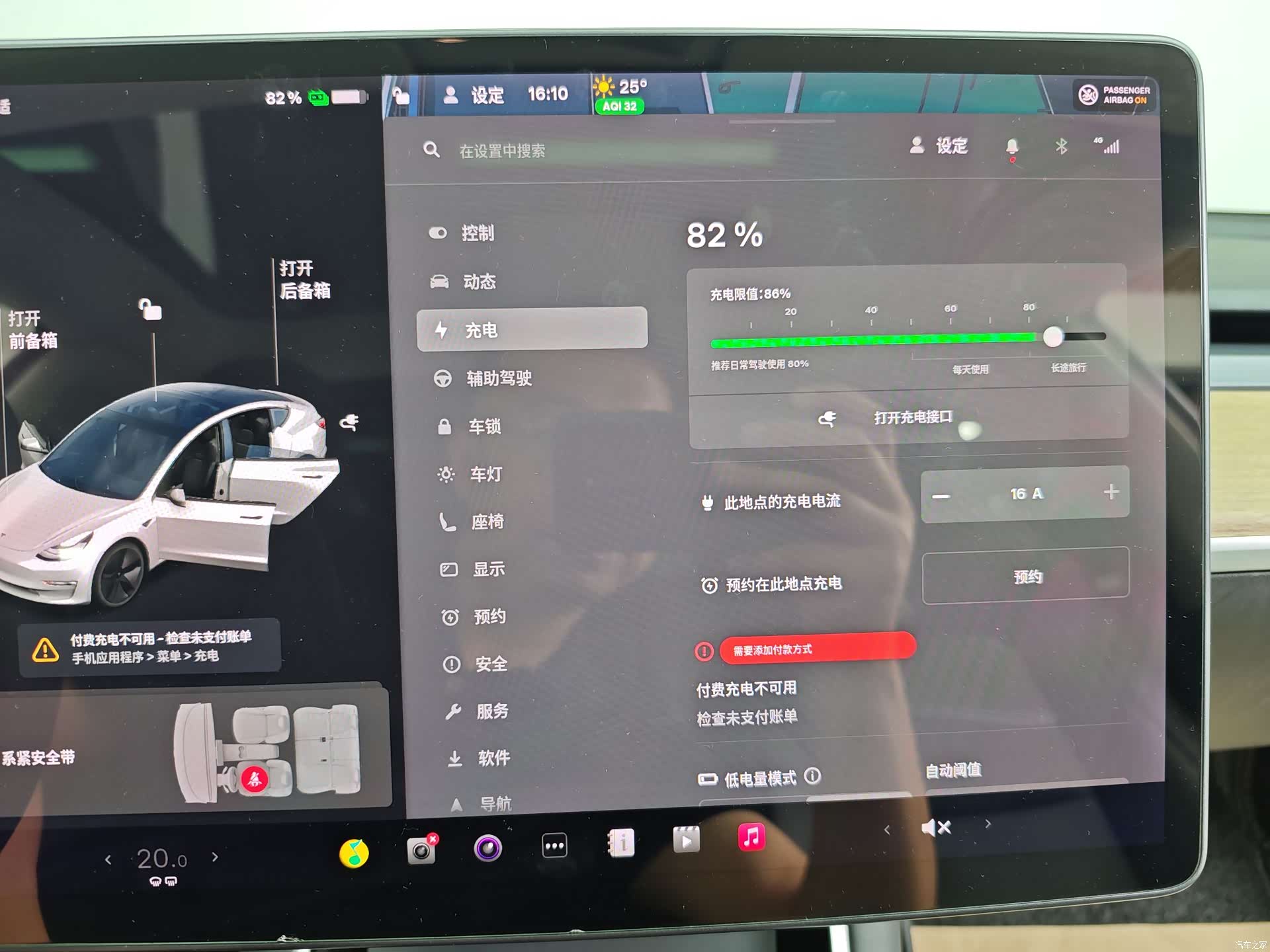 Tesla Model 3, 2020 32