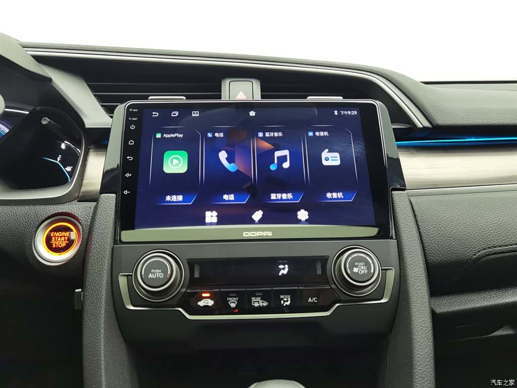 Honda Civic, 2021 12