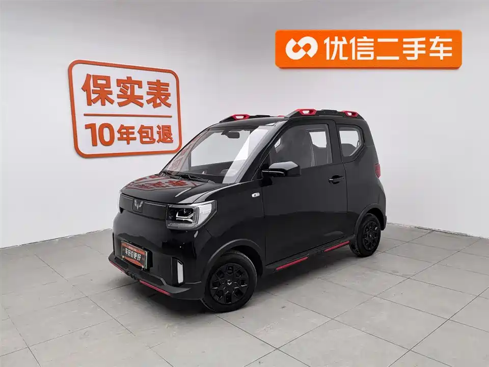 Wuling Hongguang MINIEV