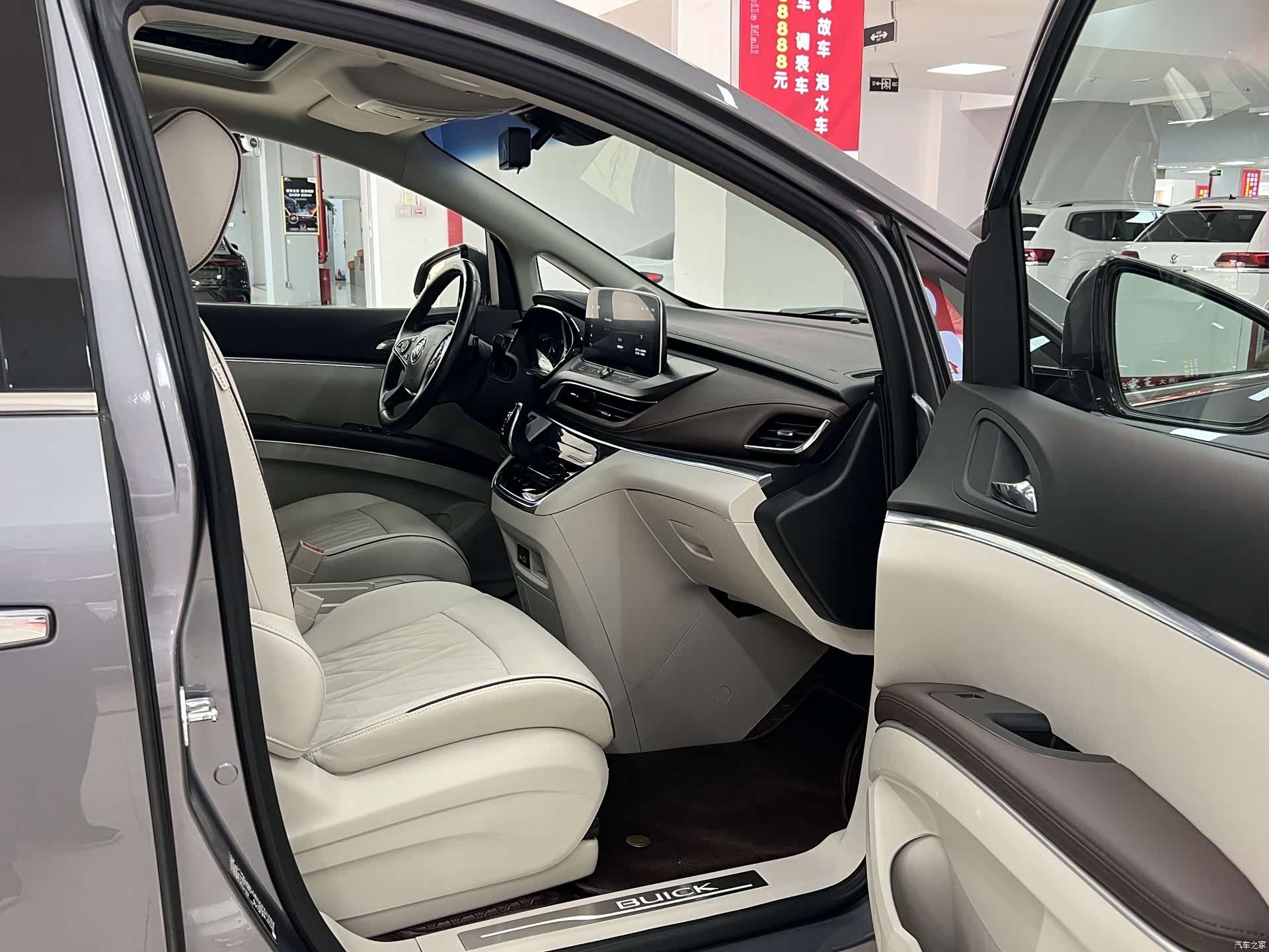 Buick GL8, 2022 12