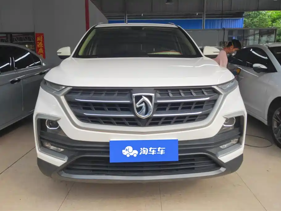 Baoding 530