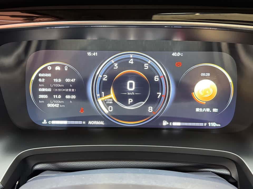 Trumpchi Trumpchi M8