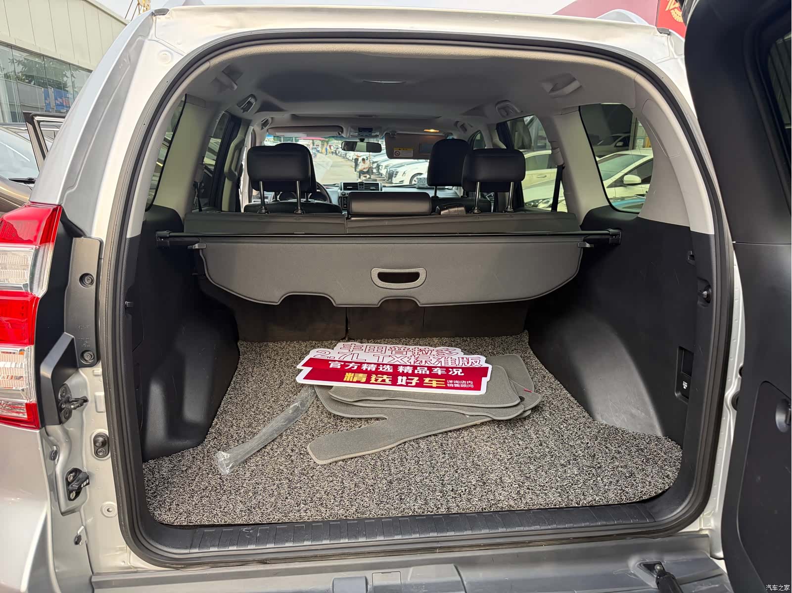 Toyota Prado, 2017 11