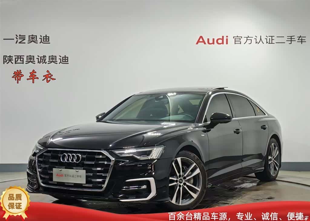 Audi A6L, 2022 1