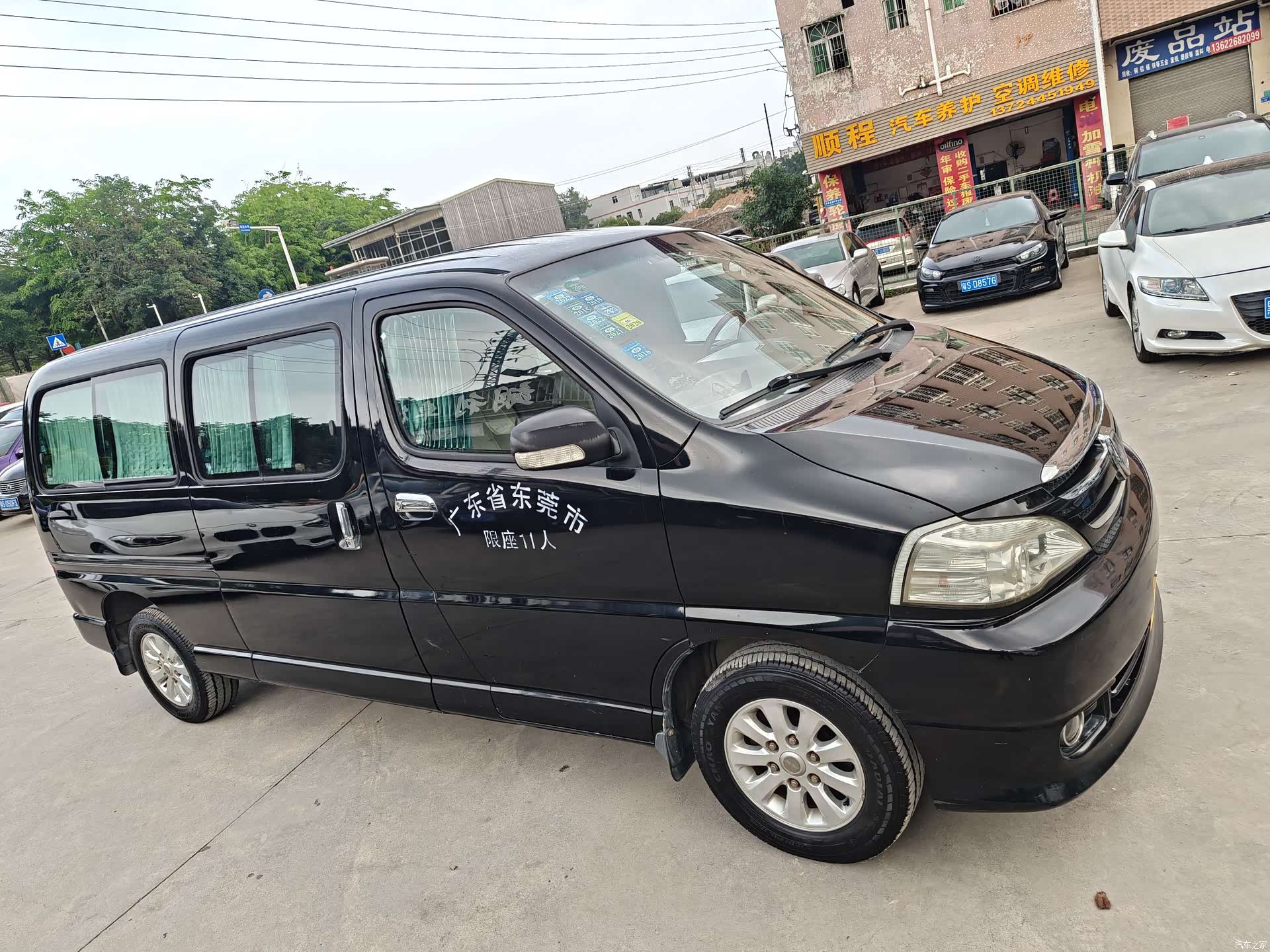 HuaChenLeiNuo 2.0L11, 2013 38