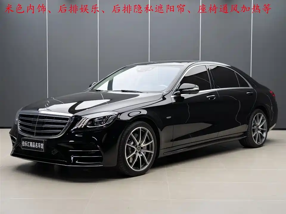 Mercedes-Benz S-class
