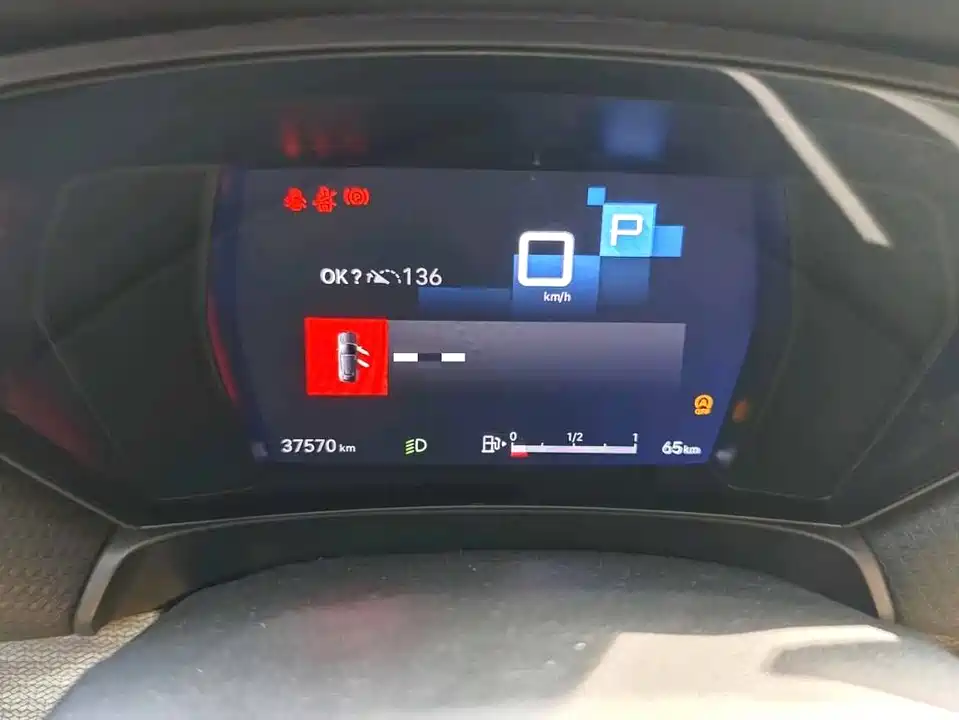 Citroen Versailles C5 X