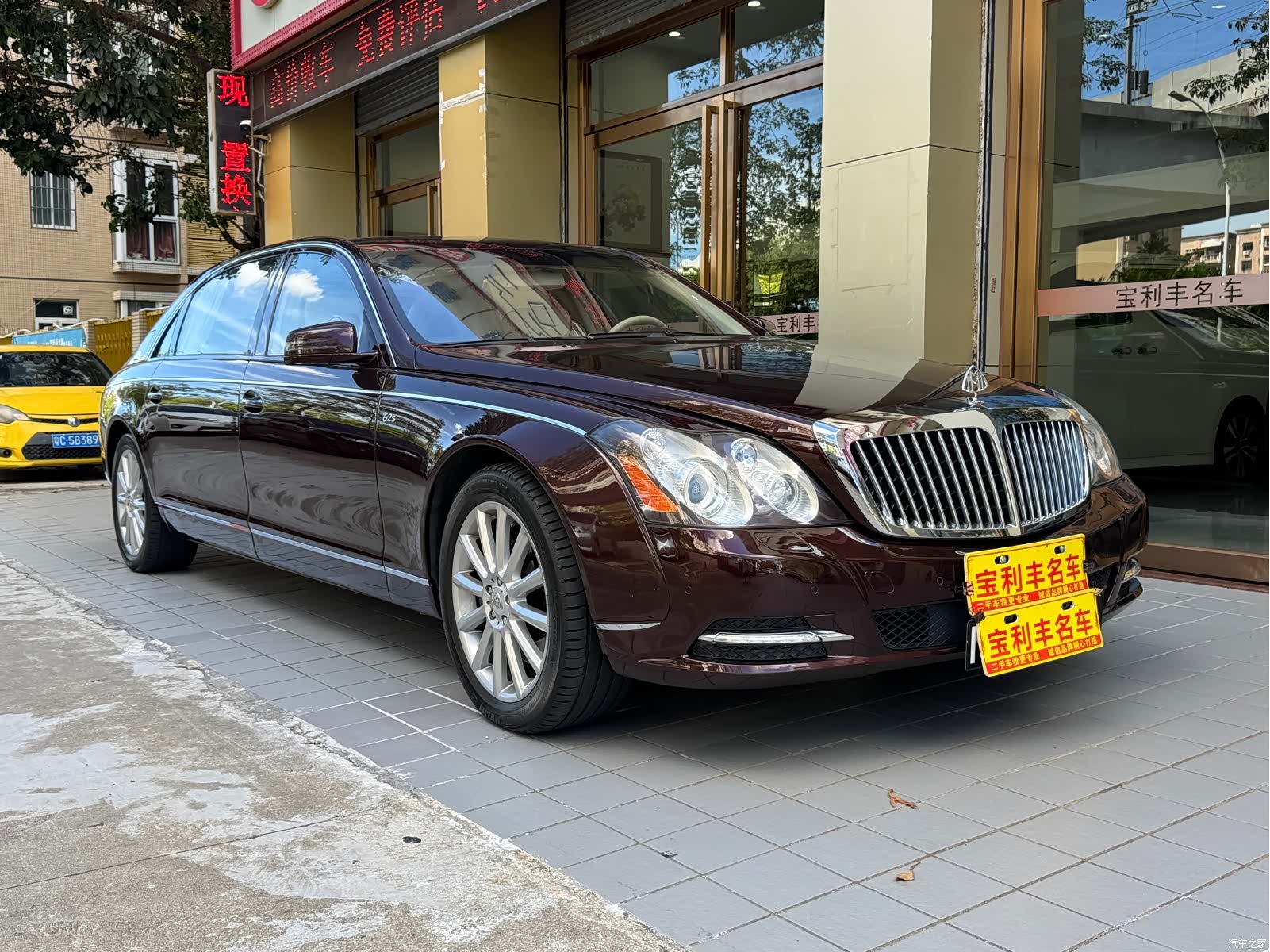 Maybach 62, 2012 2