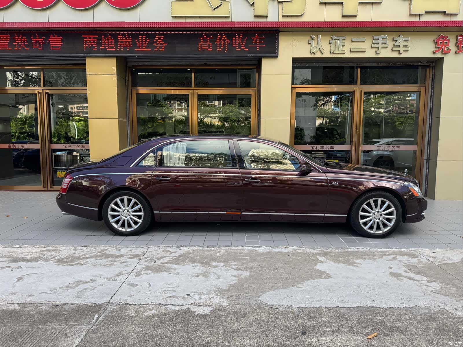 Maybach 62, 2012 4