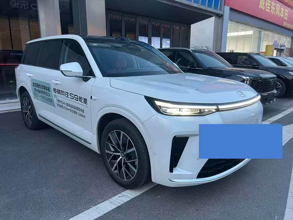 GAC S9
