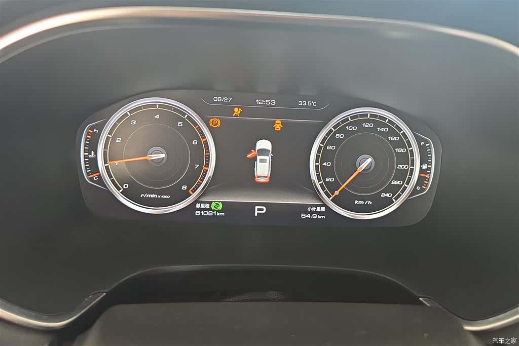 JAC S7, 2017 14