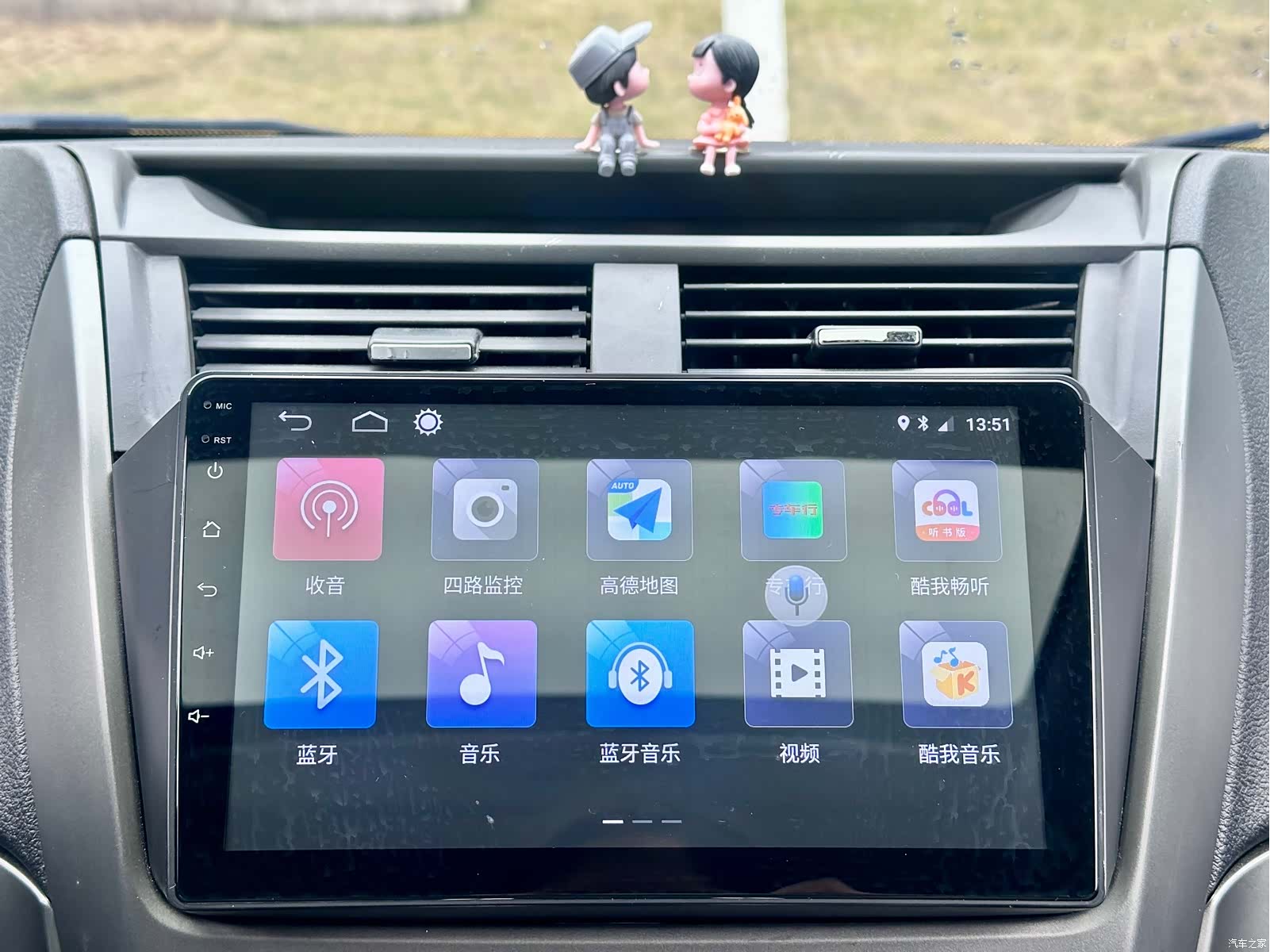 Geely GX7, 2014 22