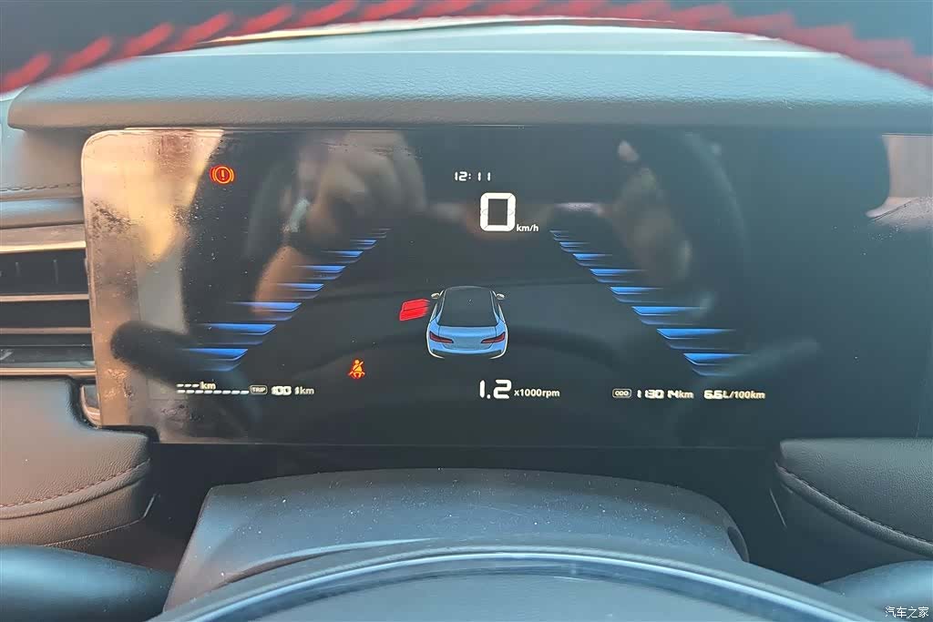 Roewe i5, 2023 14