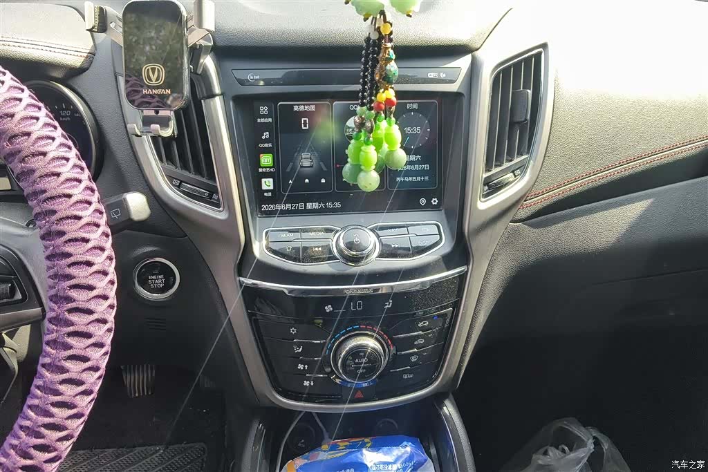 Changan CS75, 2018 13