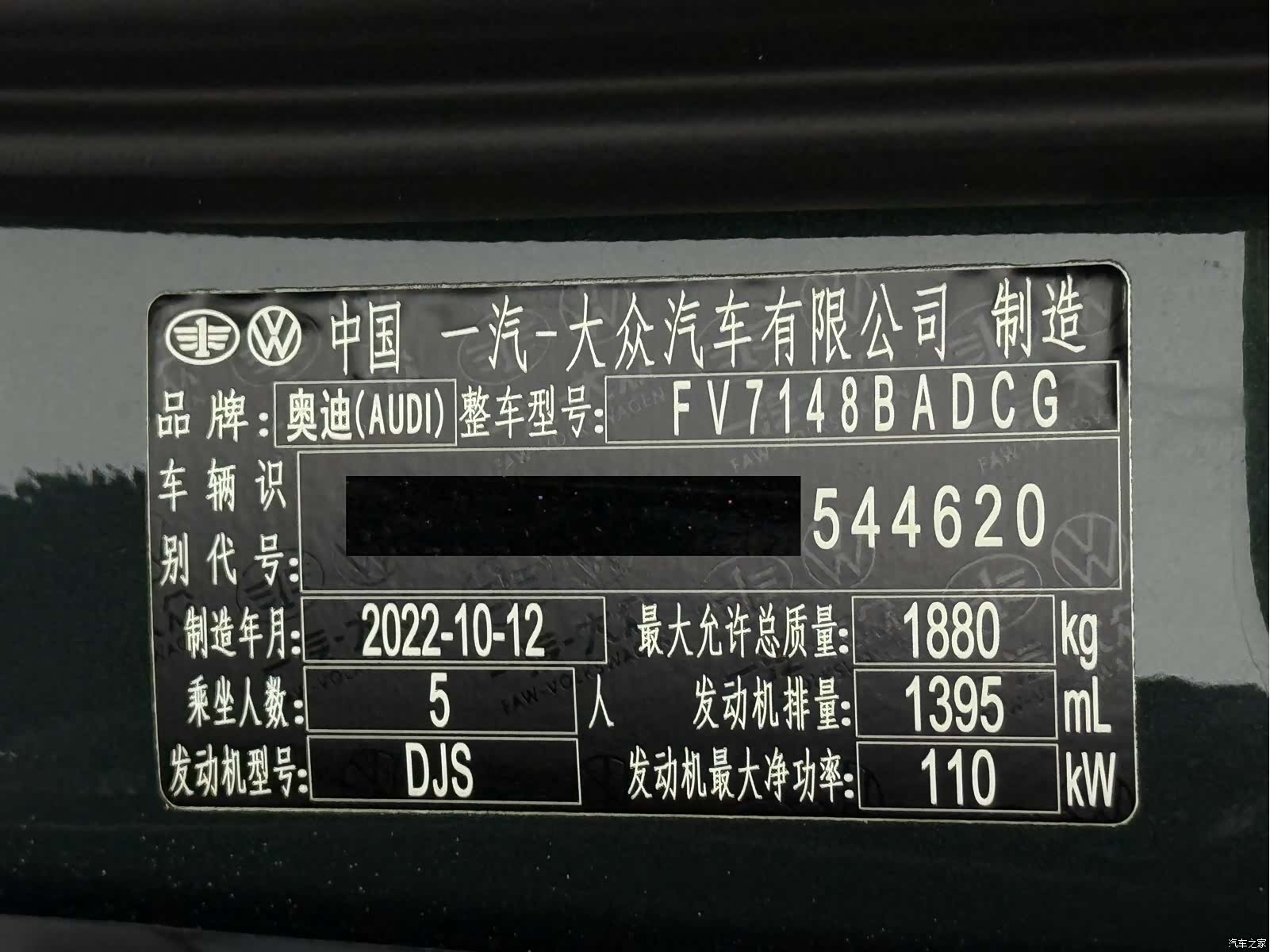 Audi A3, 2022 23