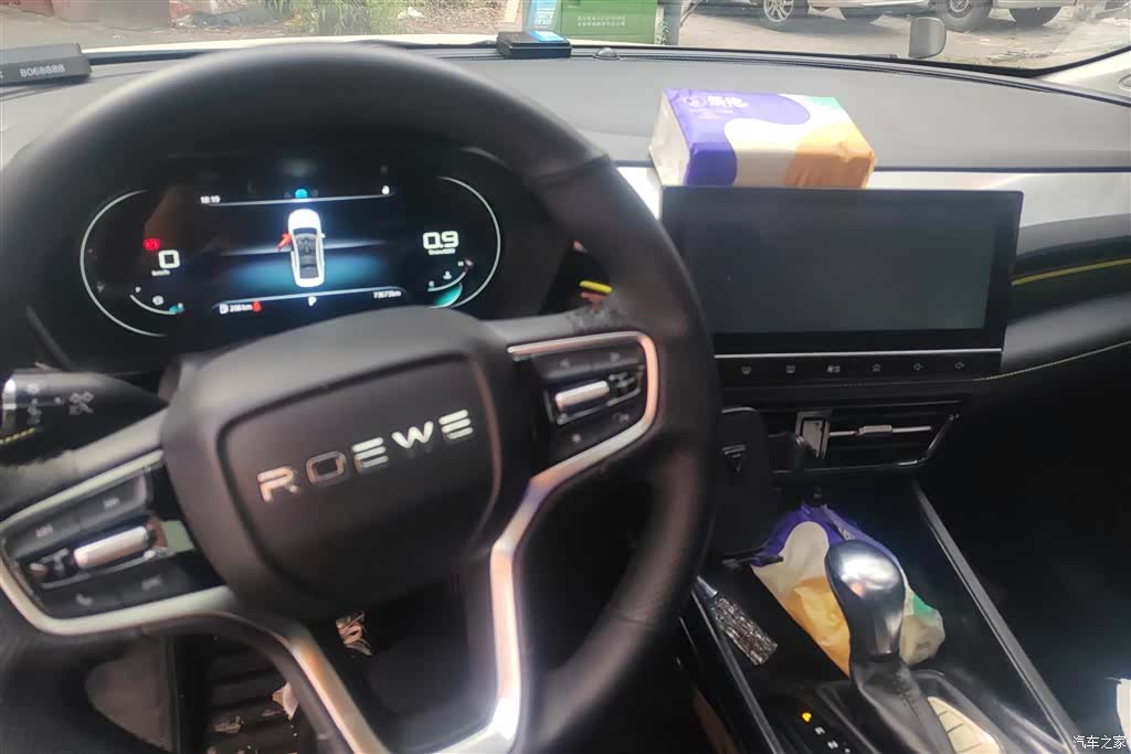 Roewe i5, 2021 12