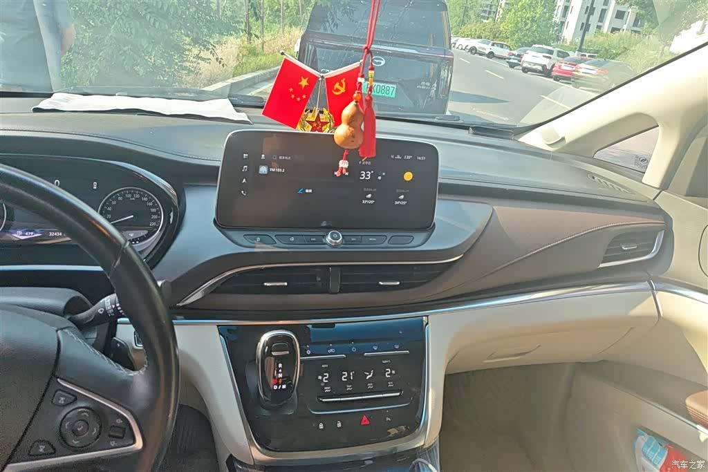 Buick GL8, 2021 13