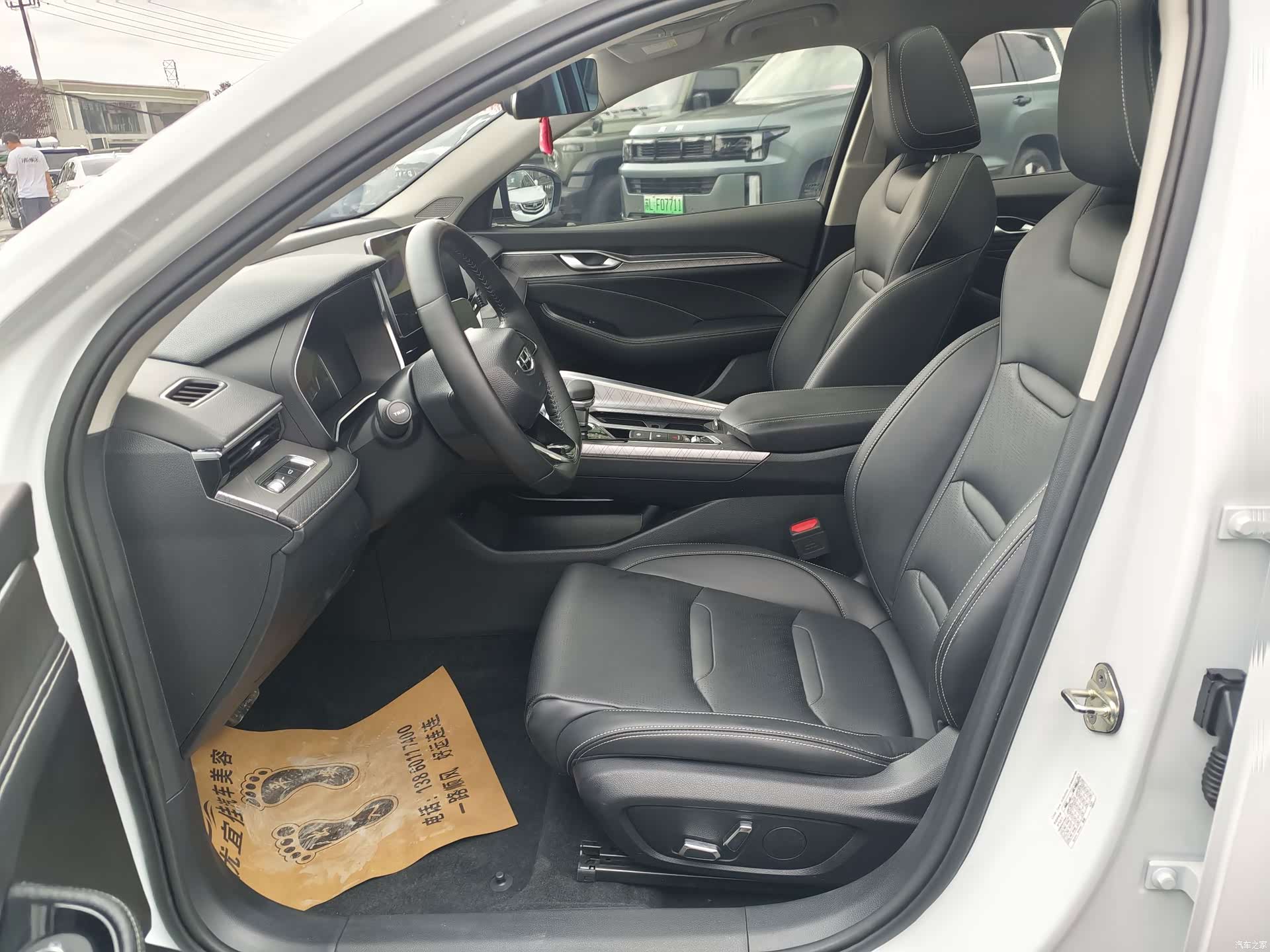 Geely Preface, 2020 все фото