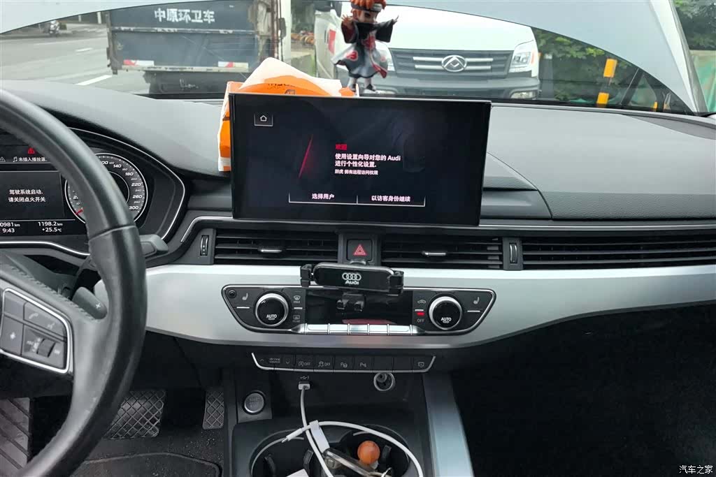 Audi A4L, 2021 13