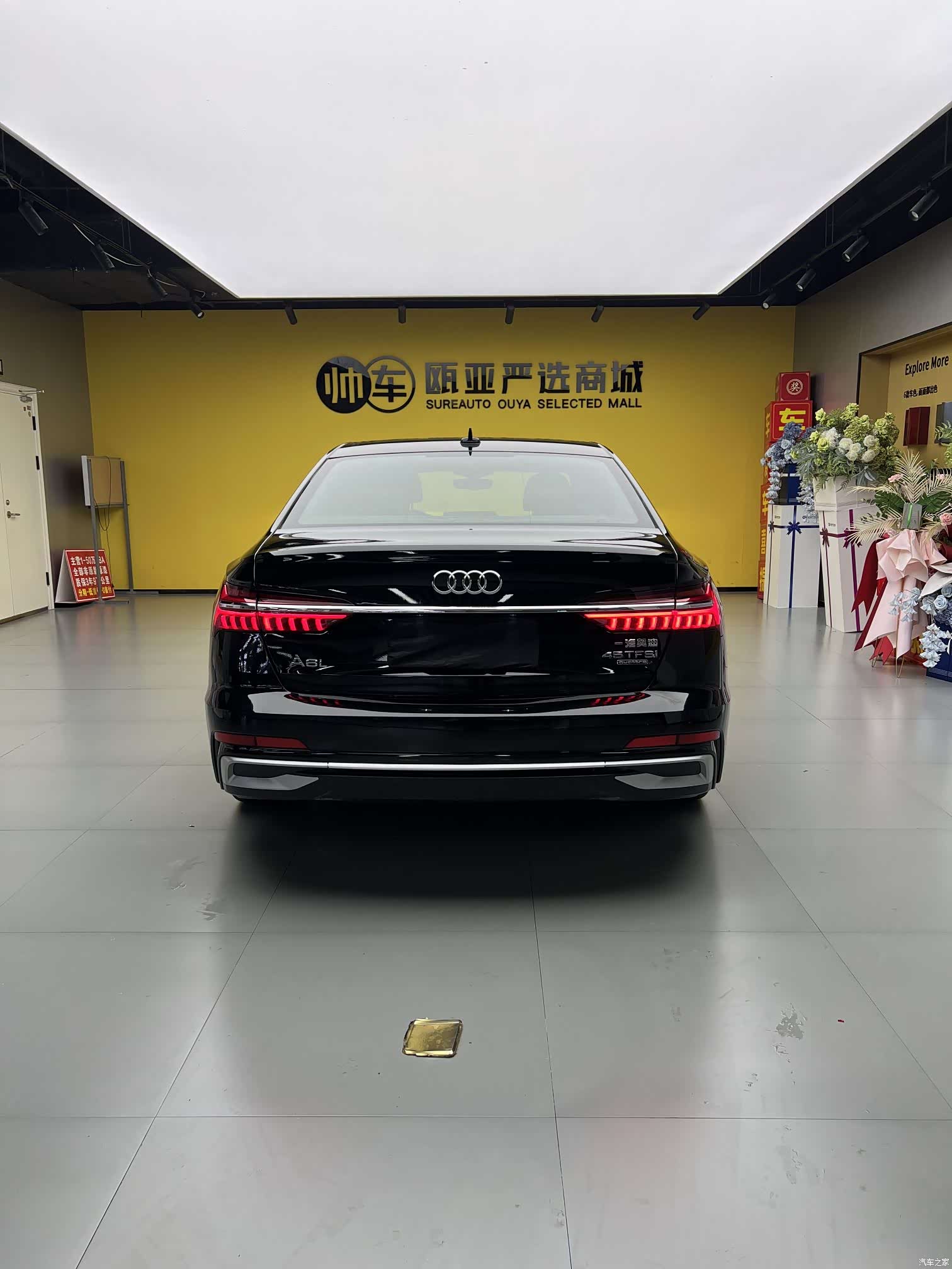 Audi A6L, 2024 8