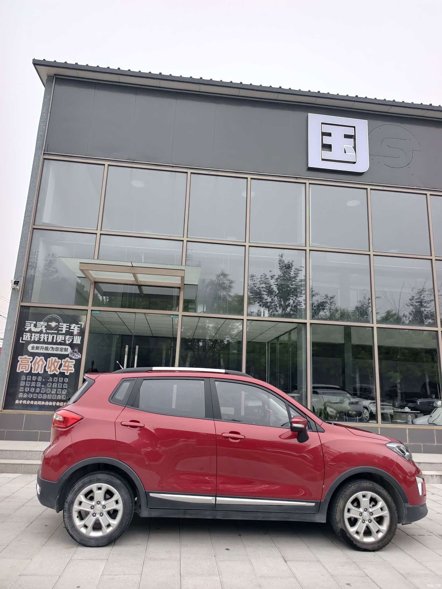 Changan CS15, 2016 11