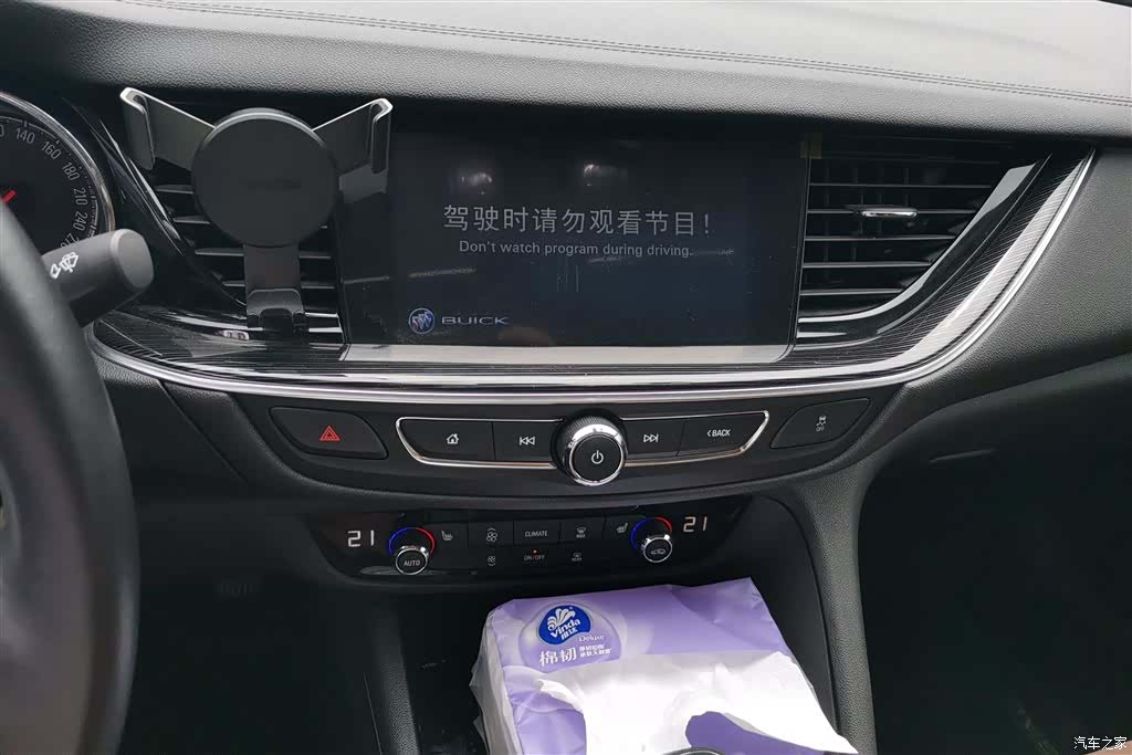 Buick Regal, 2019 13