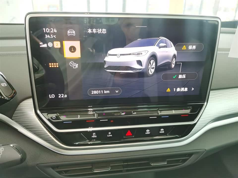 Volkswagen ID.4 CROZZ