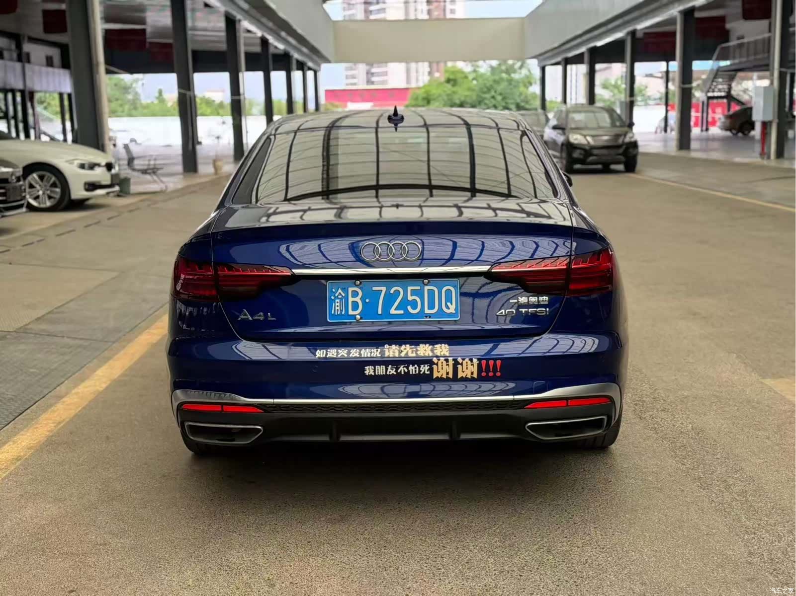Audi A4L, 2021 7