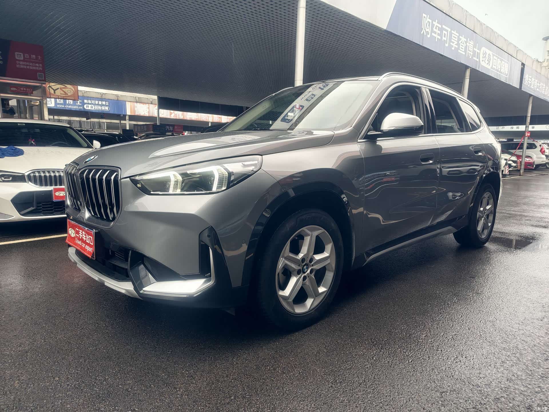 BMW X1, 2023 1