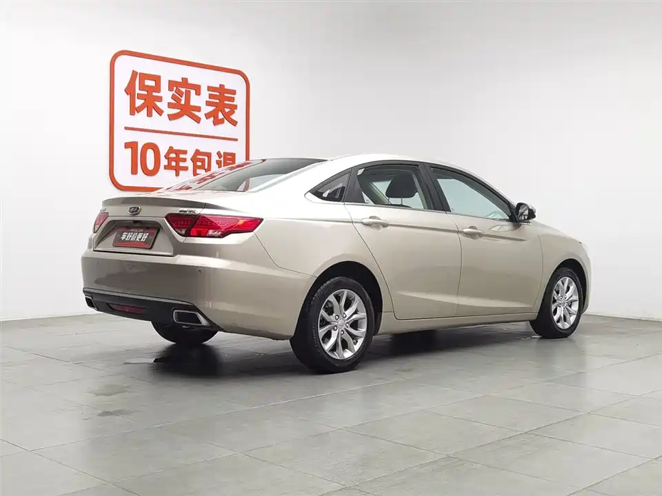Geely Emgrand GL