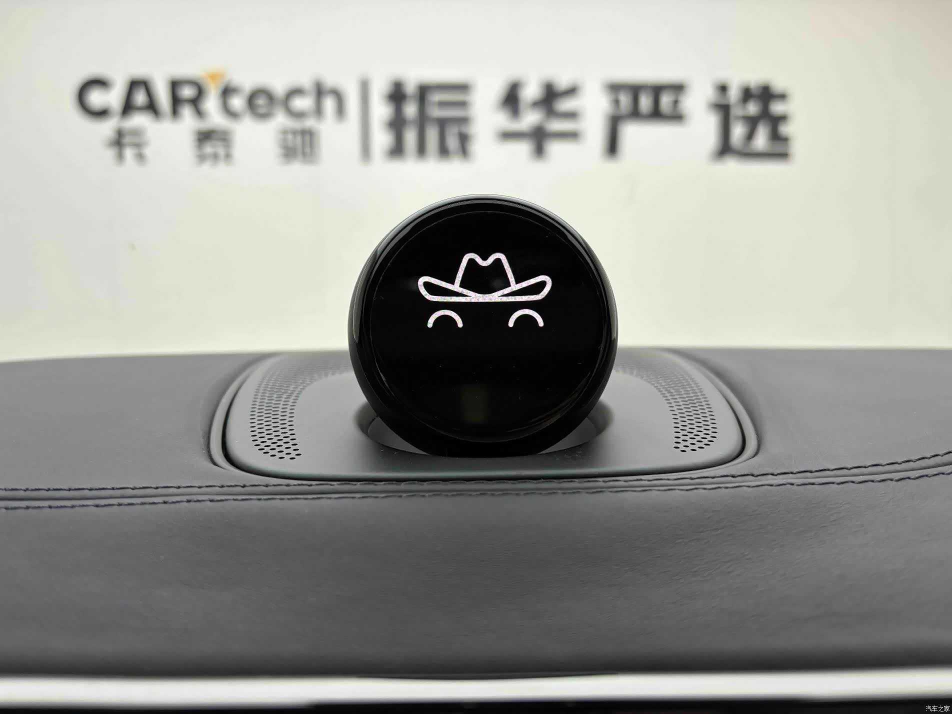 NIO ES8, 2021 8
