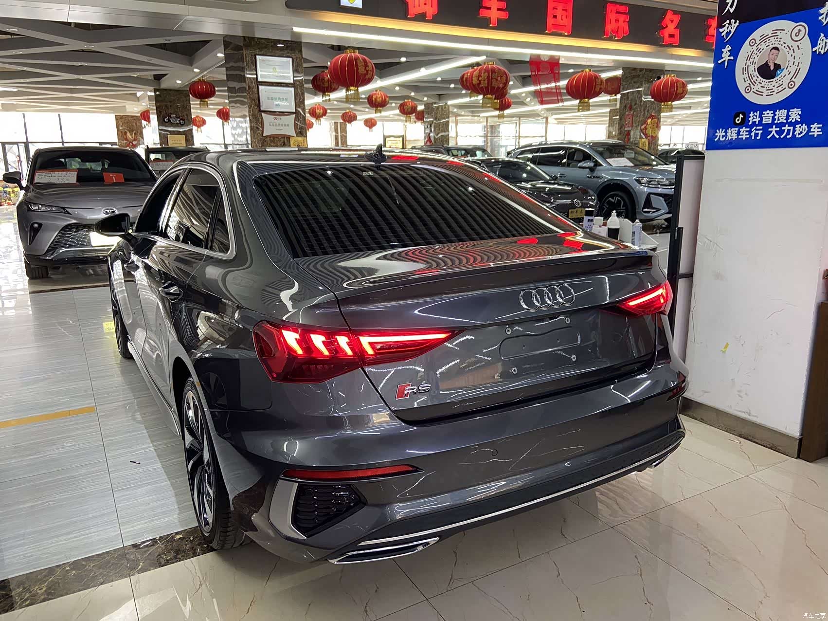 Audi A3, 2023 6