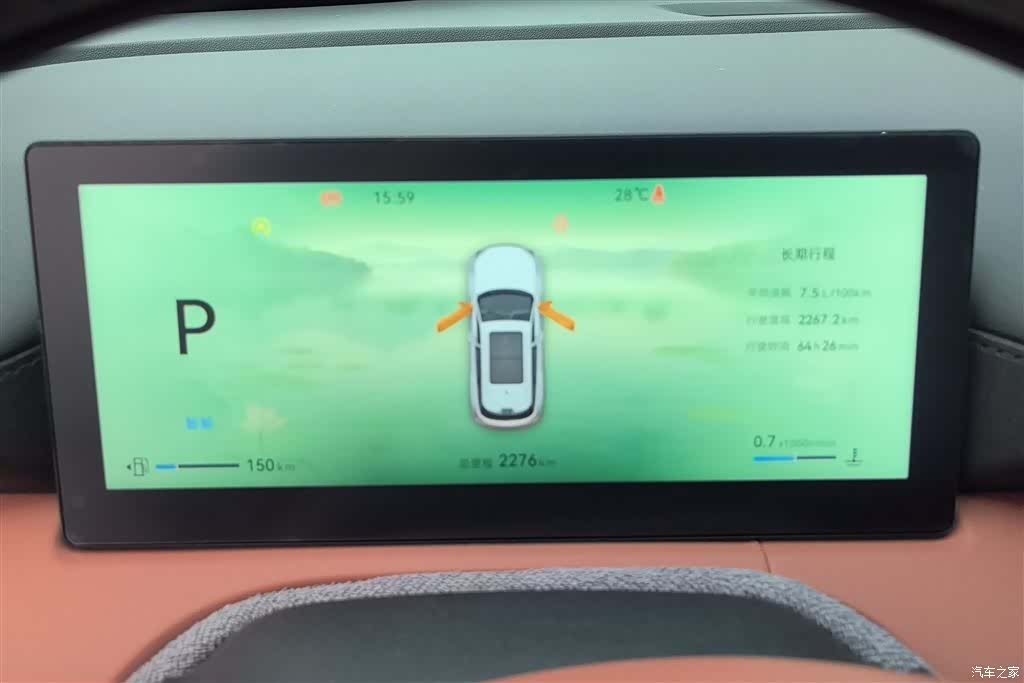 Changan CS75, 2026 14