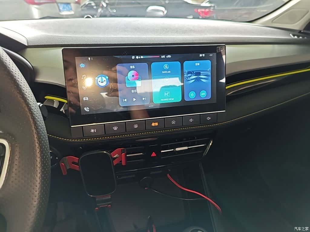 Roewe i5, 2022 13