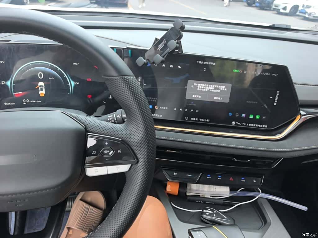 Changan X5, 2023 10