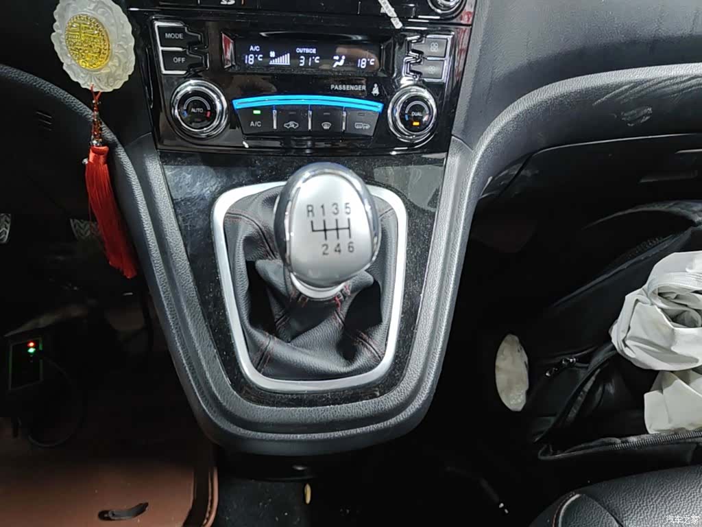Haval H6, 2016 14