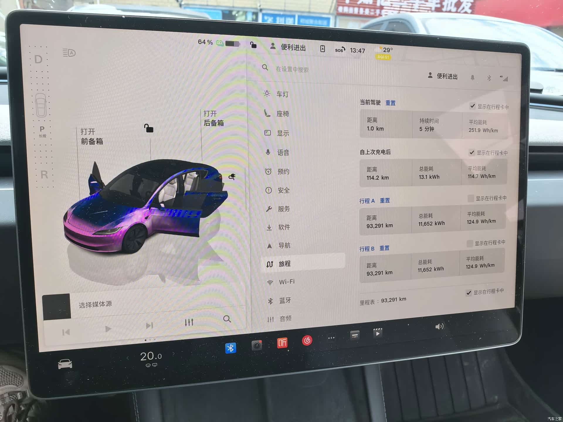 Tesla Model 3, 2024 все фото
