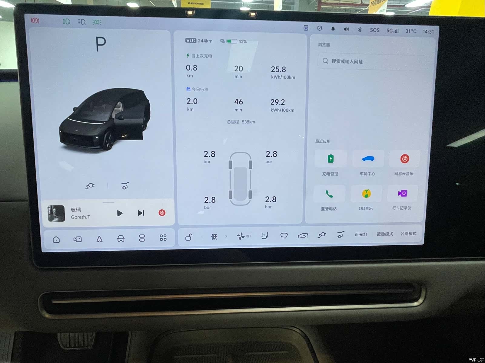 Li Auto i8, 2026 30