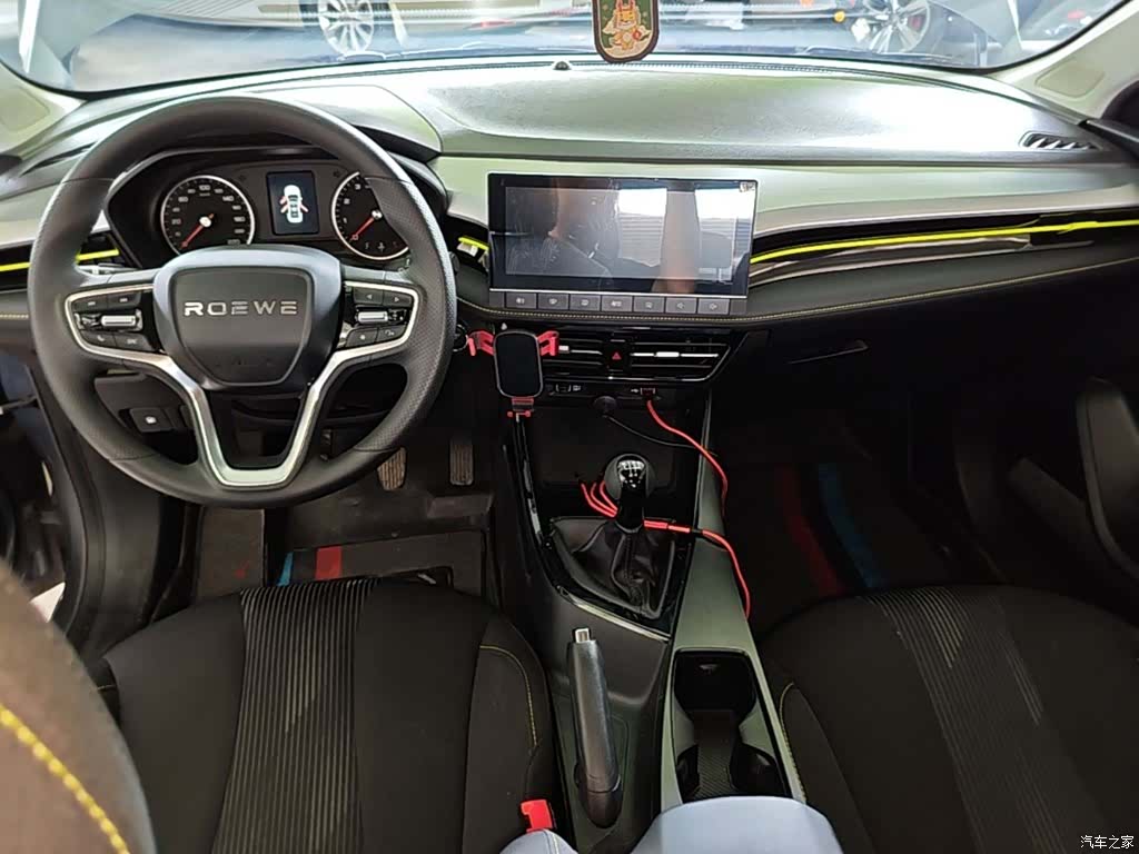 Roewe i5, 2022 10