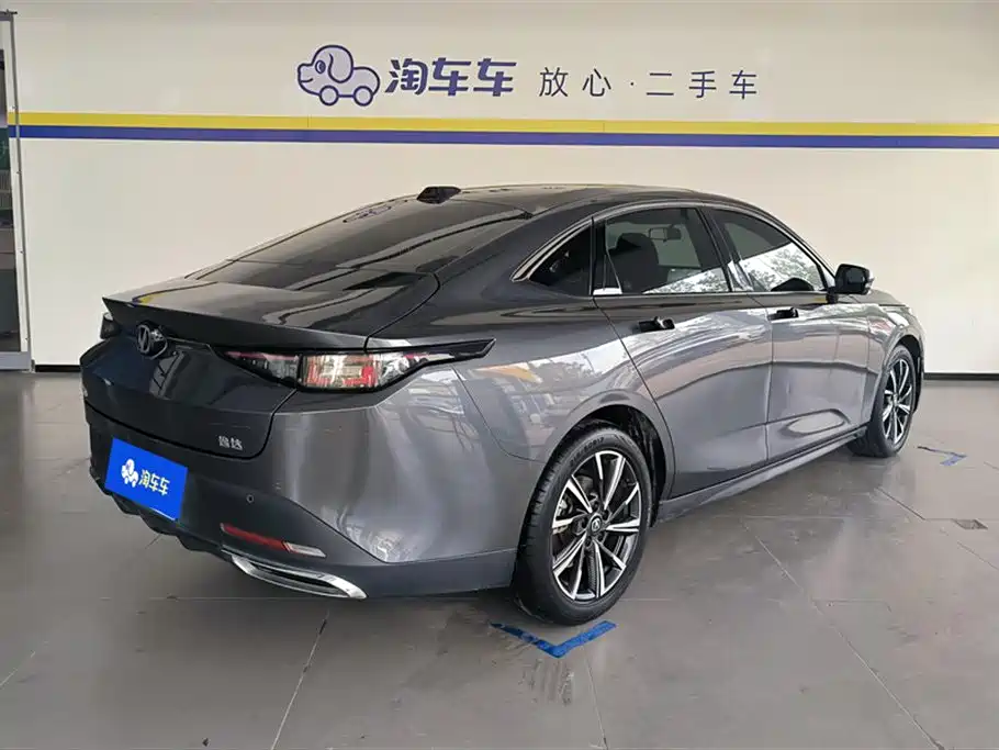 Changan Yida